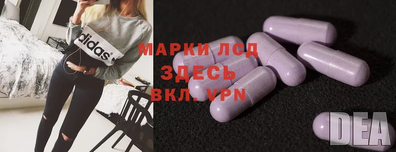 LSD-25 экстази ecstasy  гидра ссылка  Старый Оскол 